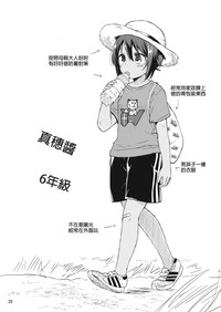 第20頁圖