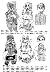 第16頁圖