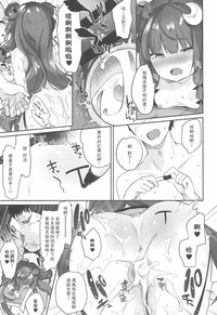 第20页图