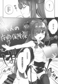 第8页图