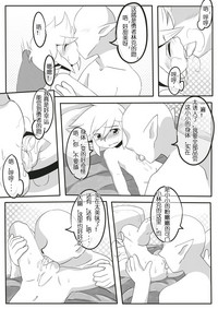 第8頁圖