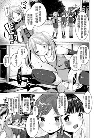 第8頁圖