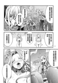 第12页图