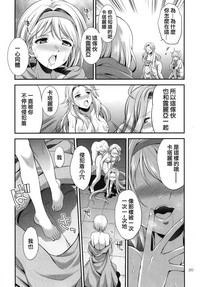 第20页图