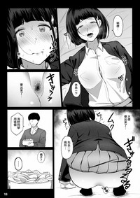 第12頁圖