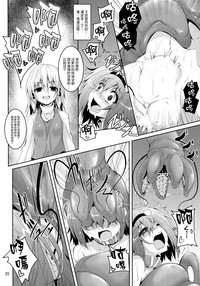 第20頁圖