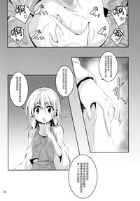 第24頁圖