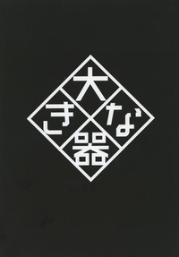 第24頁圖