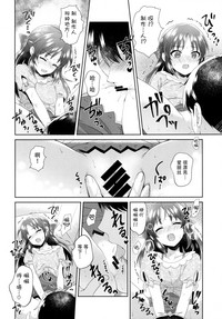 第20頁圖