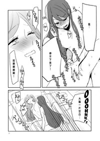 第32頁圖