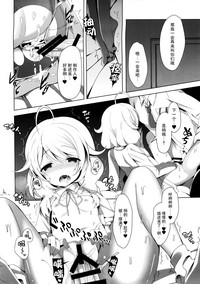 第16頁圖