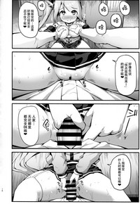 第16页图