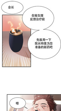 第88頁圖