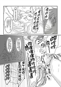 第24頁圖