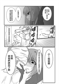 第8頁圖