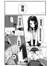第12页图