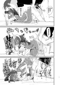 第88页图