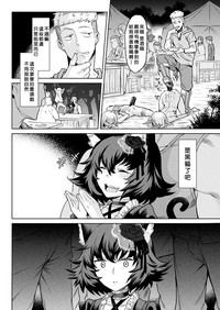 第76页图