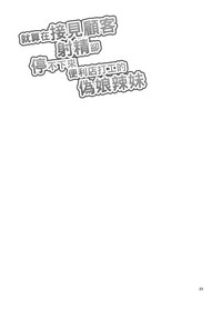 第24頁圖