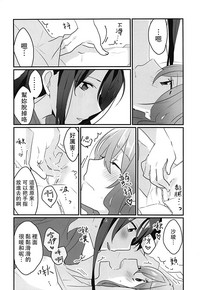第20頁圖