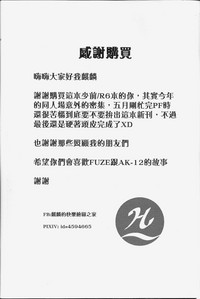 第20頁圖