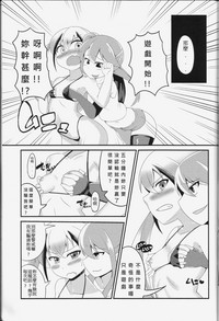 第8页图