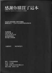 第20页图