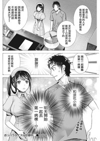 第20頁圖