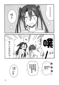 第28頁圖