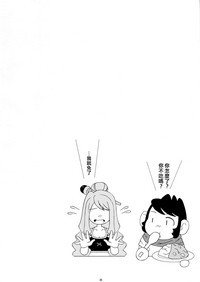 第20页图