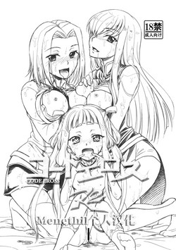 コードエロス R2图