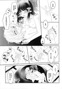第20頁圖