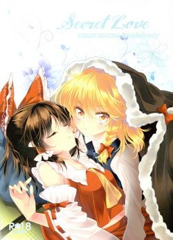 Secret Love图