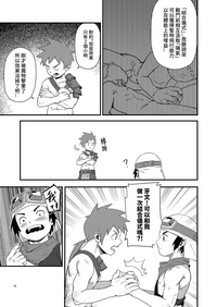 第12页图