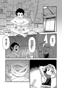 第4页图