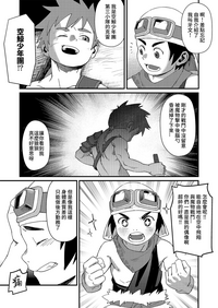 第8页图
