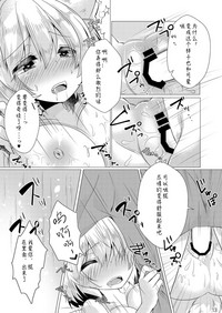 第12頁圖
