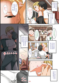 第8頁圖