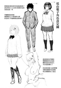 第236頁圖