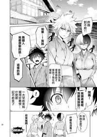 第20頁圖