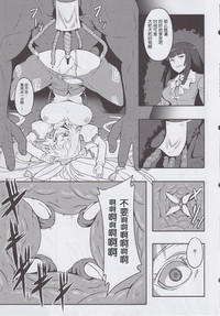 第8頁圖
