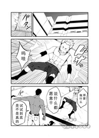 第16页图