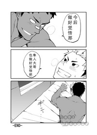 第32页图