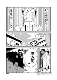第8页图