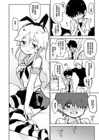 第8页图