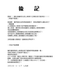 第28頁圖