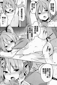 第16頁圖