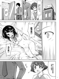 第8頁圖