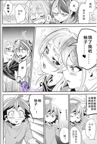 第16页图