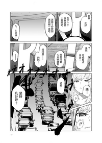 第12頁圖